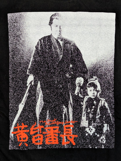黄昏番長「子連れ狼」ピクチャーTシャツ