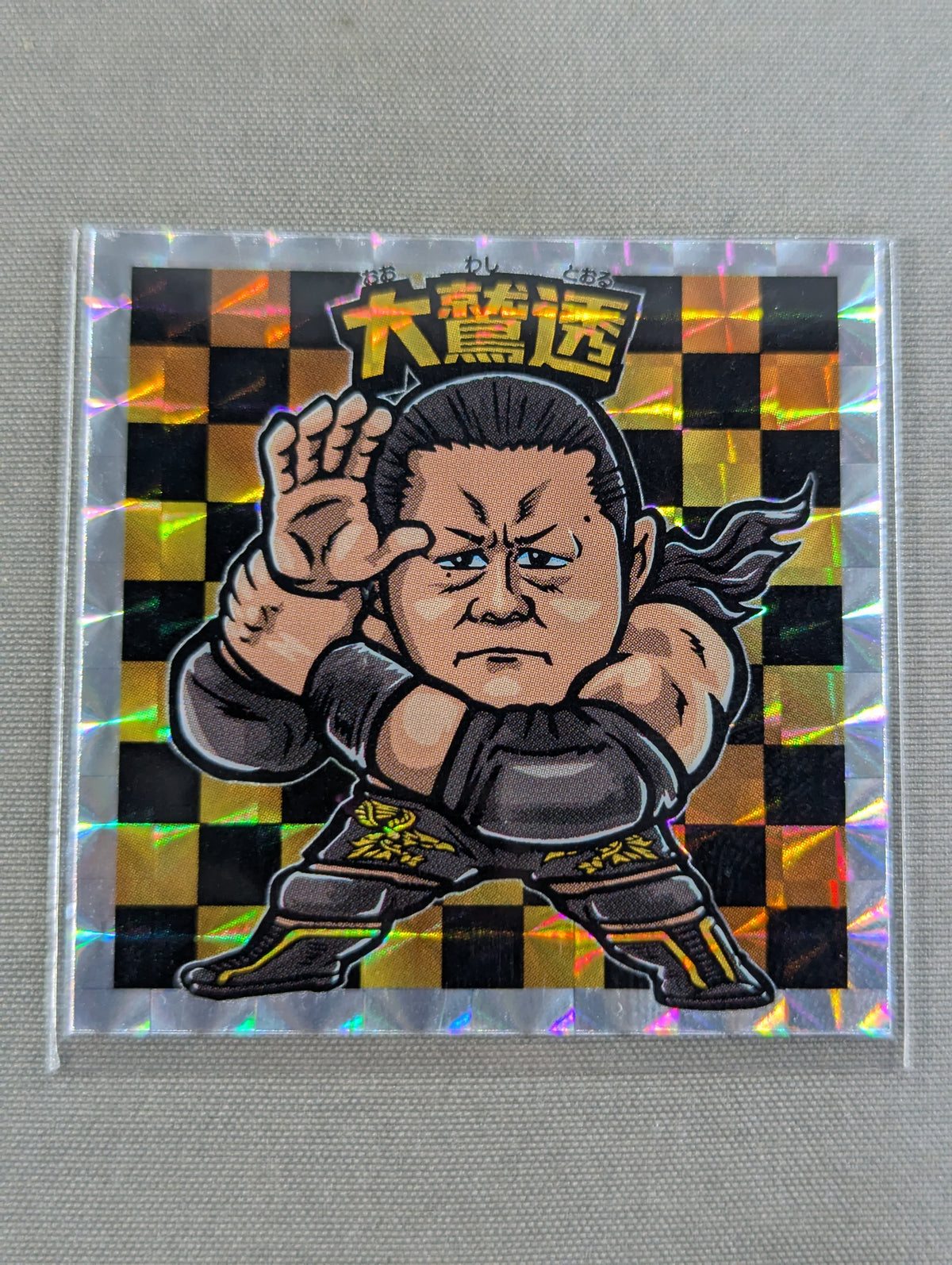 大鷲透 プリズムシール