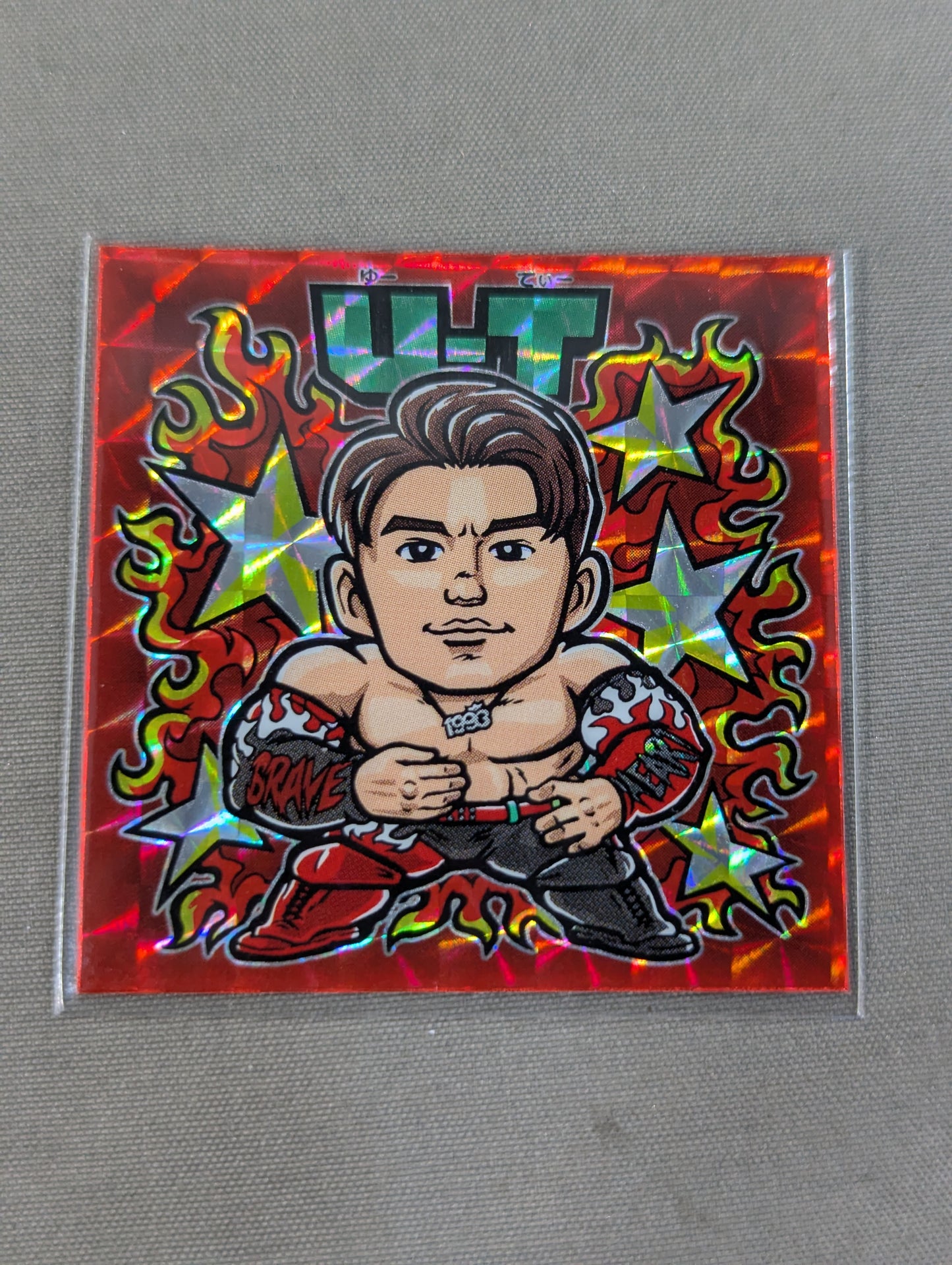 U-T プリズムシール