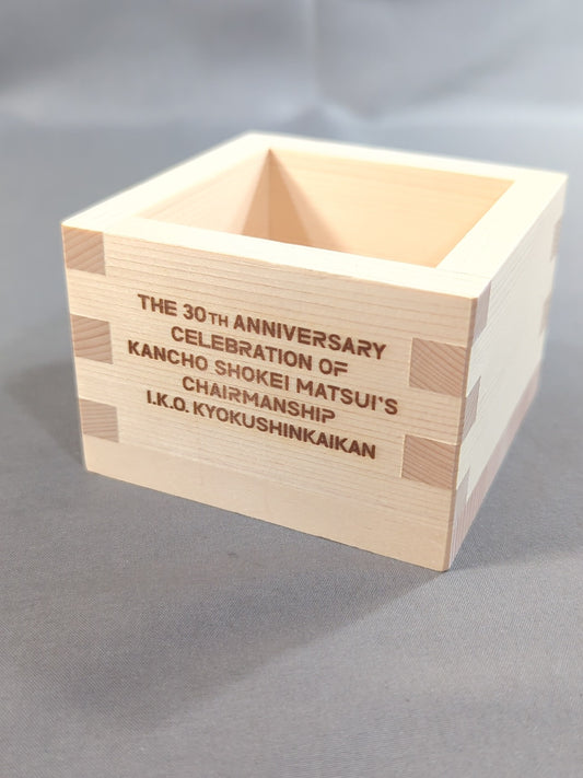 Akiyoshi Matsui Kyokushin Hall 30th Anniversary Director MASU (square wooden cup)