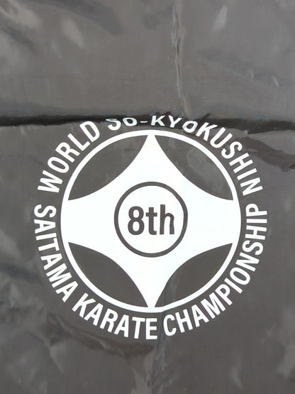 極真空手 世界総極真 第8回埼玉県空手道選手権大会 ナップサック