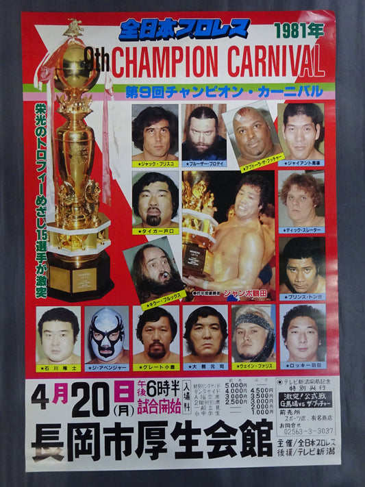 81 9th Champion Carnival
