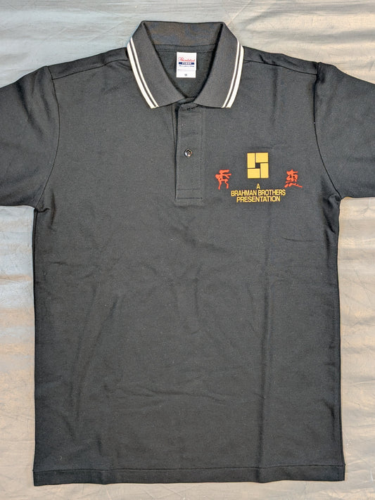 Brahman Brothers "A BRAHMAN BROTHERS PRESENTATION" Polo Shirt (Black)