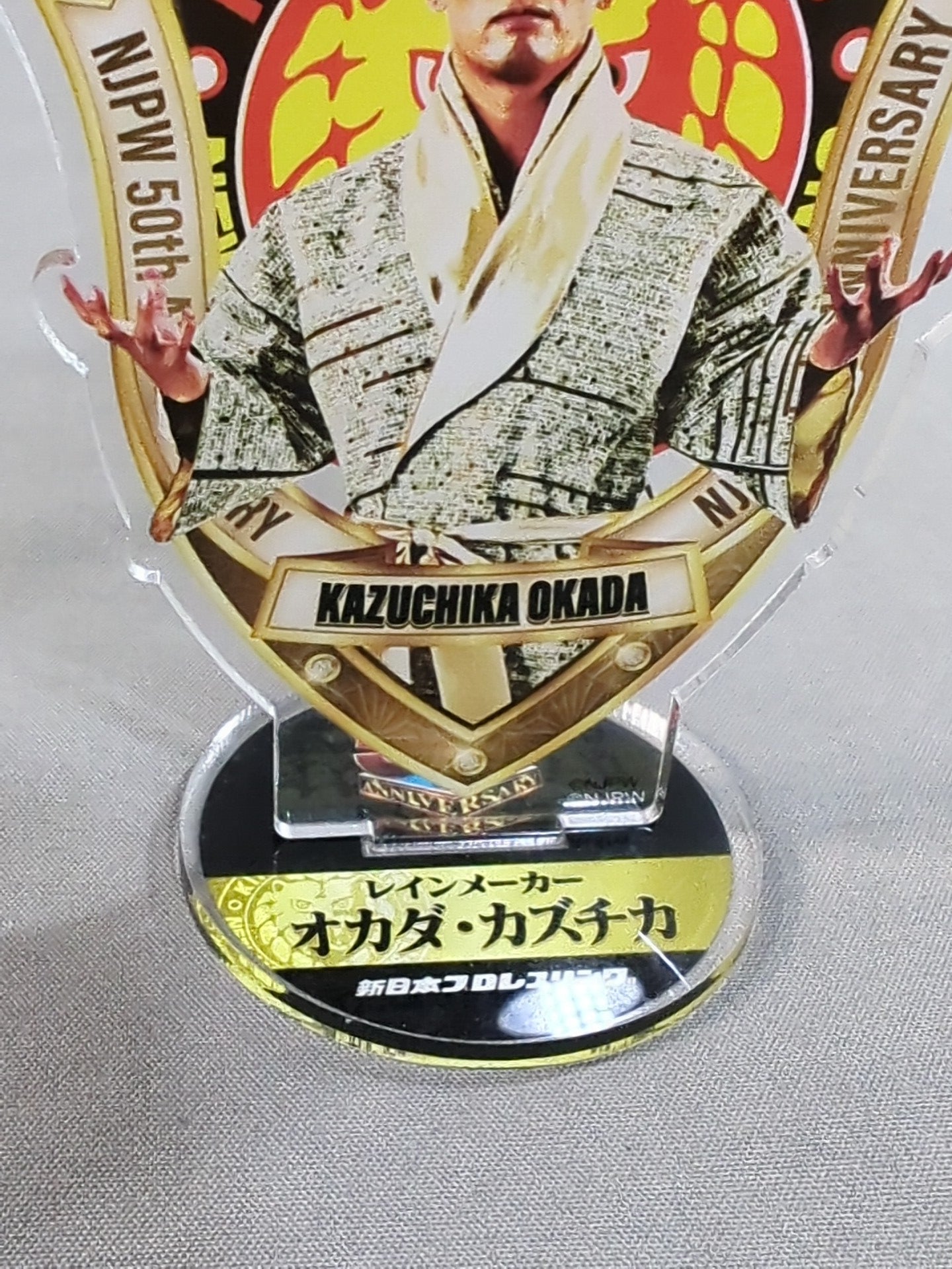 50周年記念グッズ オカダ・カズチカ アクリルスタンド – 闘道館