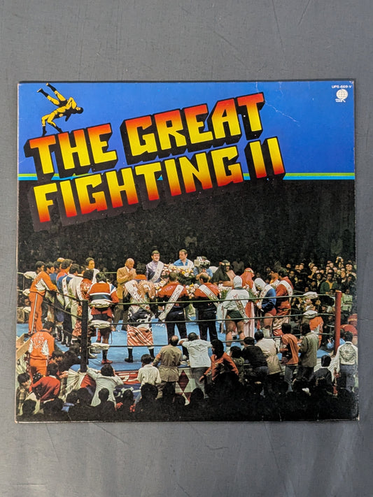 THE GREAT FIGHTINGⅡ 必殺のプロレス・テーマ集(青)