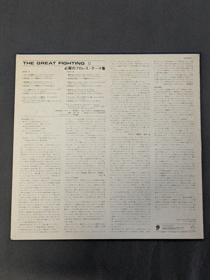 THE GREAT FIGHTINGⅡ 必殺のプロレス・テーマ集(青)