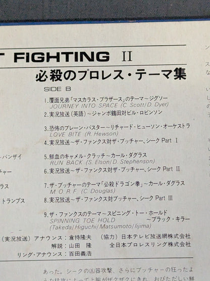 THE GREAT FIGHTINGⅡ 必殺のプロレス・テーマ集(青)