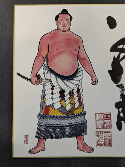 白鵬(プリント手形サイン)