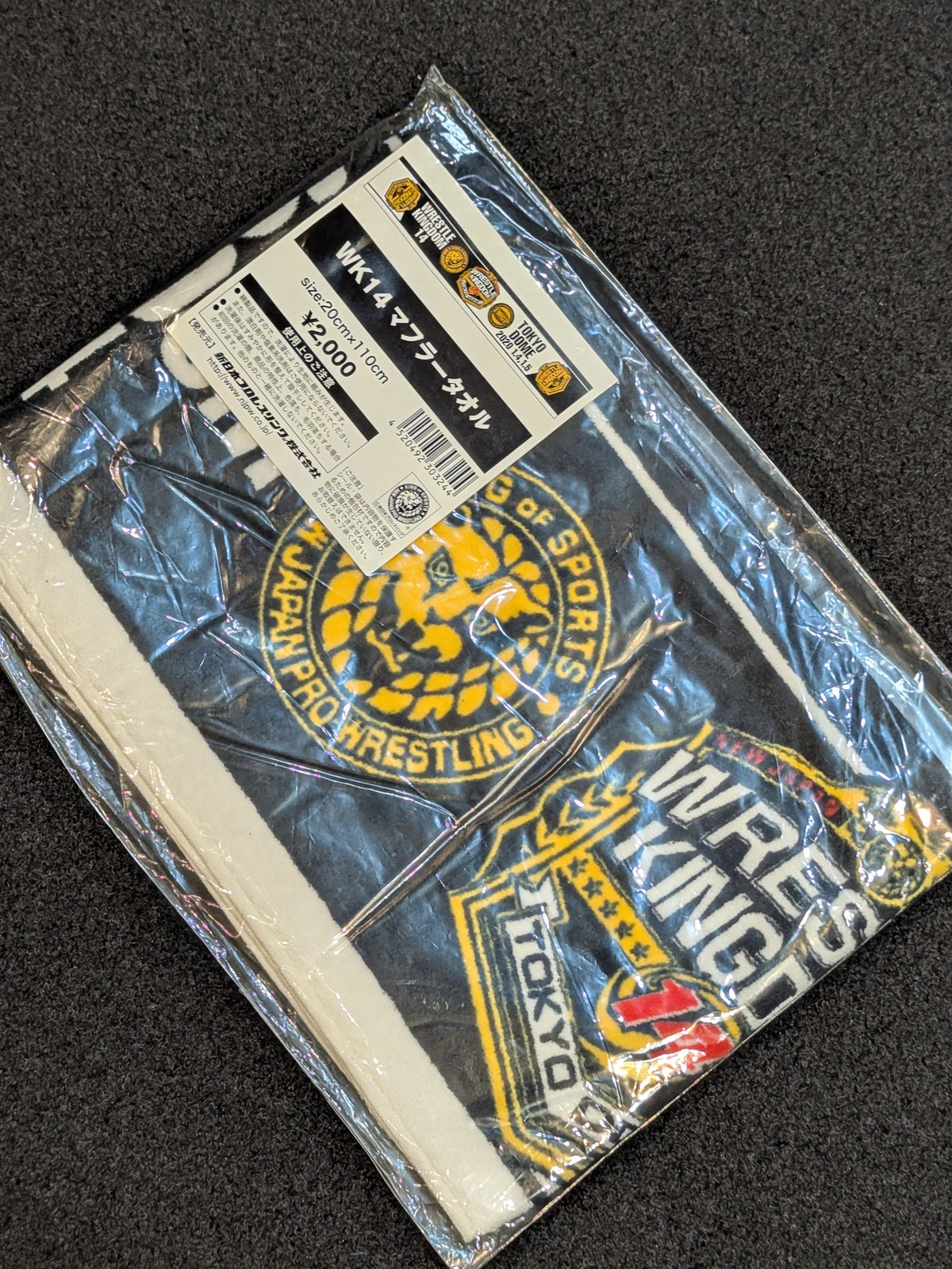WK14 Muffler Towel