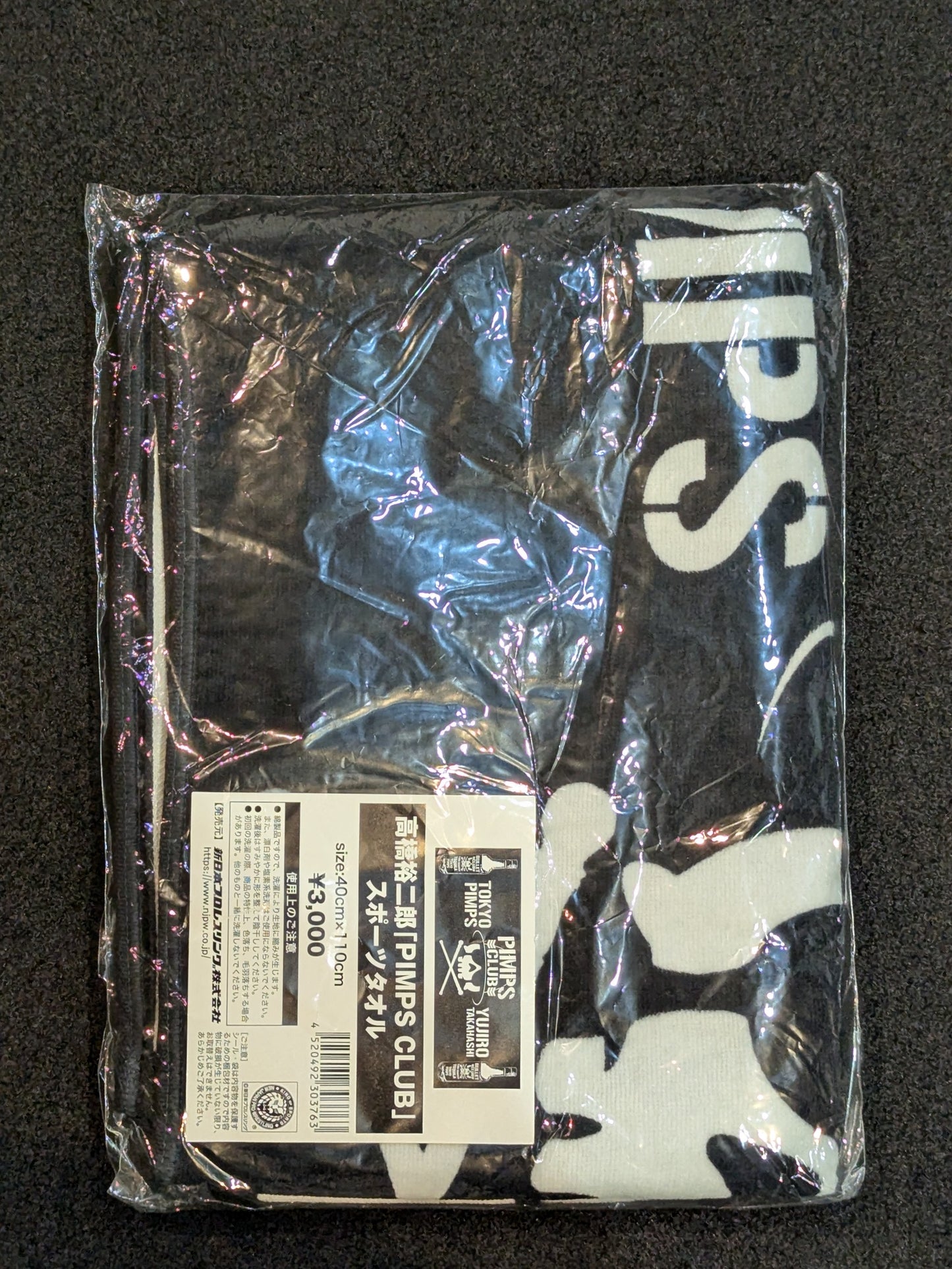 Yujiro Takahashi "PIMPS CLUB" Sports Towel