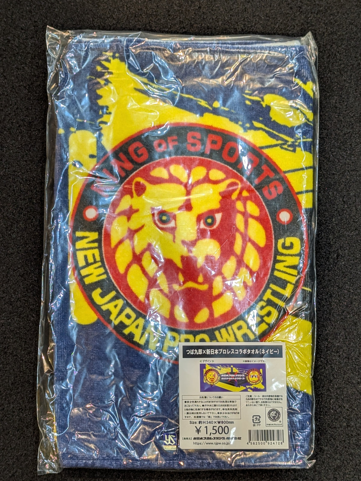 Tsubakuro ×New Japan Pro Wrestling  Collaboration Towel