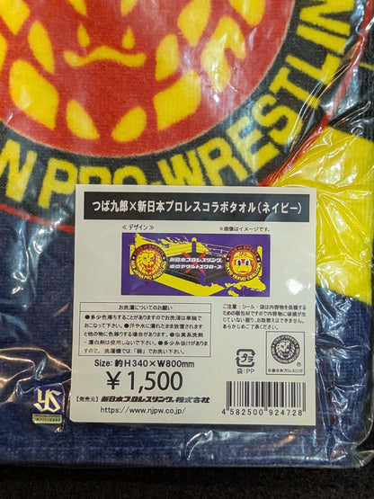 Tsubakuro ×New Japan Pro Wrestling  Collaboration Towel
