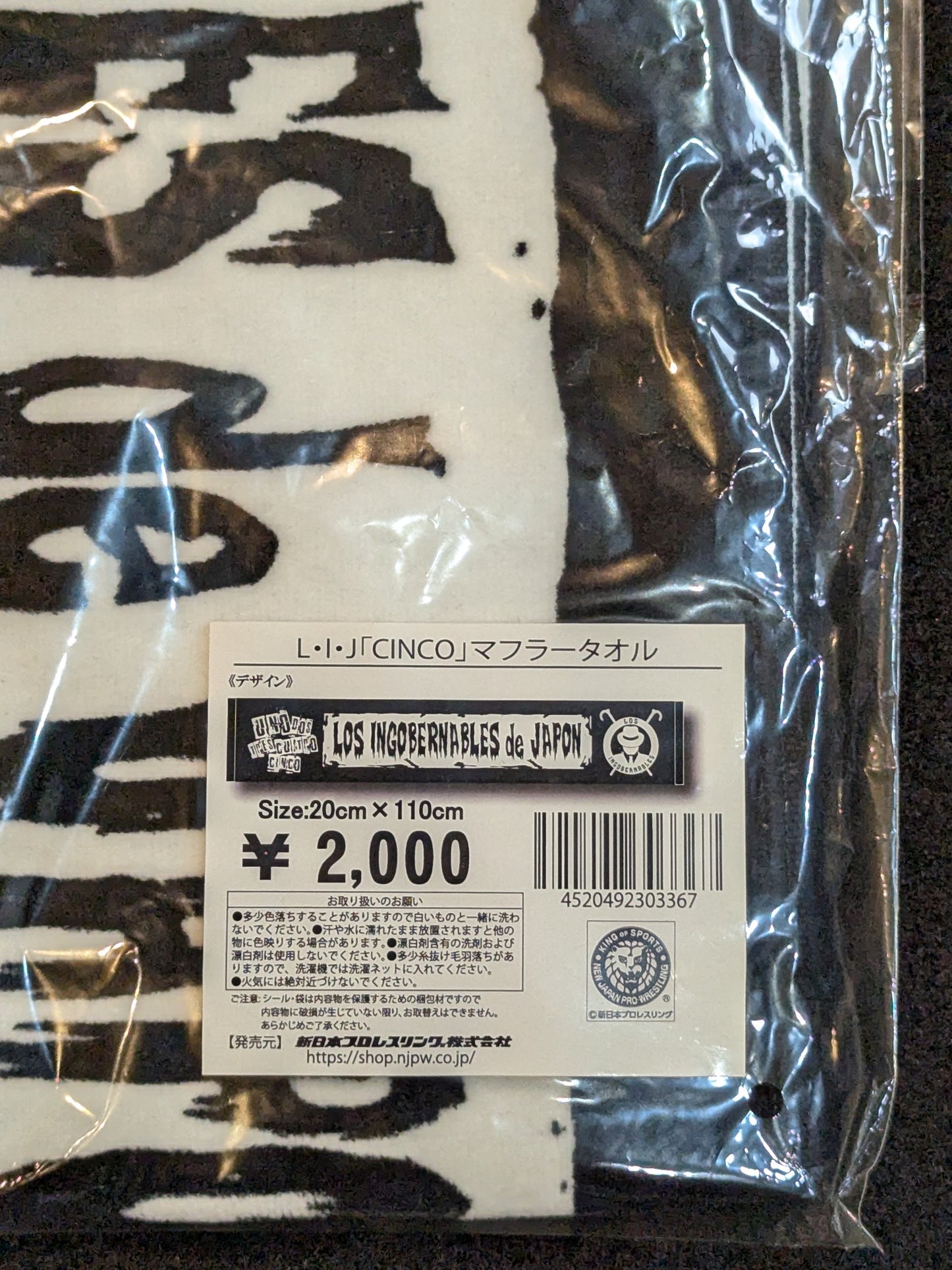 LOS INGOBERNABLES de JAPON「CINCO」マフラータオル