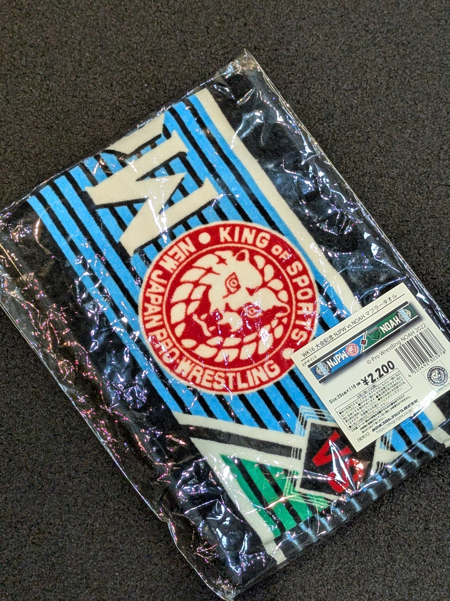 WK 16th Tournament Commemoration: NJPW vs NOAH Muffler Towel