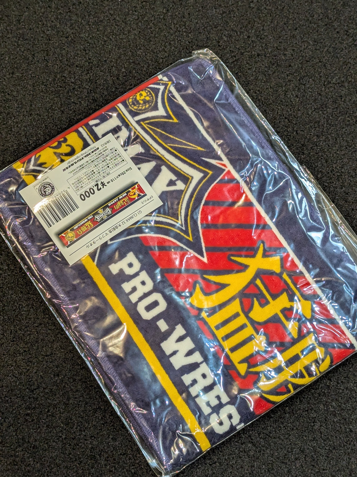 ★G1 CLIMAX 32★ Games Commemorative Muffler Towel