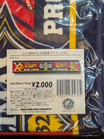 ★G1 CLIMAX 32★ Games Commemorative Muffler Towel