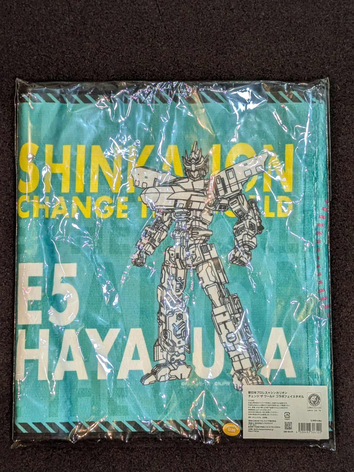 New Japan Pro Wrestling × Shinkalion Change The World Collaboration Face Towel