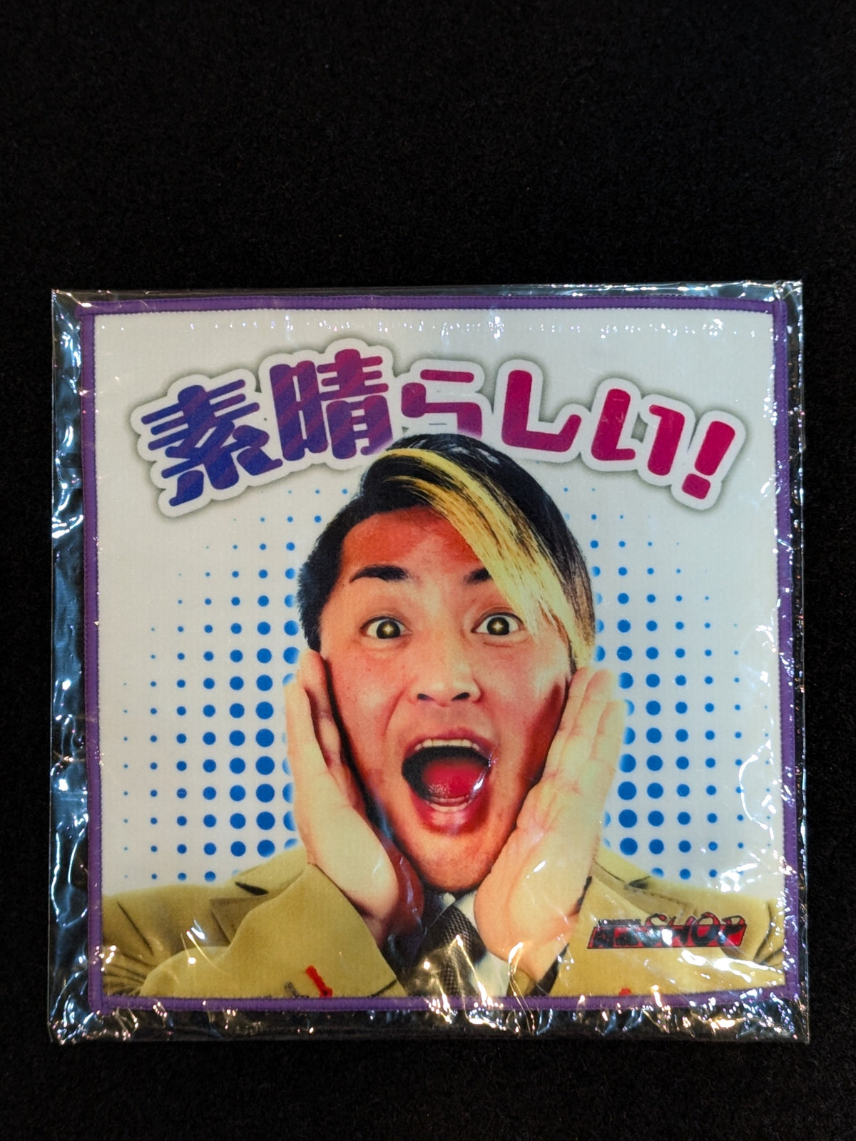 ★ ★ not sold in stores Hiroshi Tanahashi LINE sticker style "Wonderful!" Hand towel
