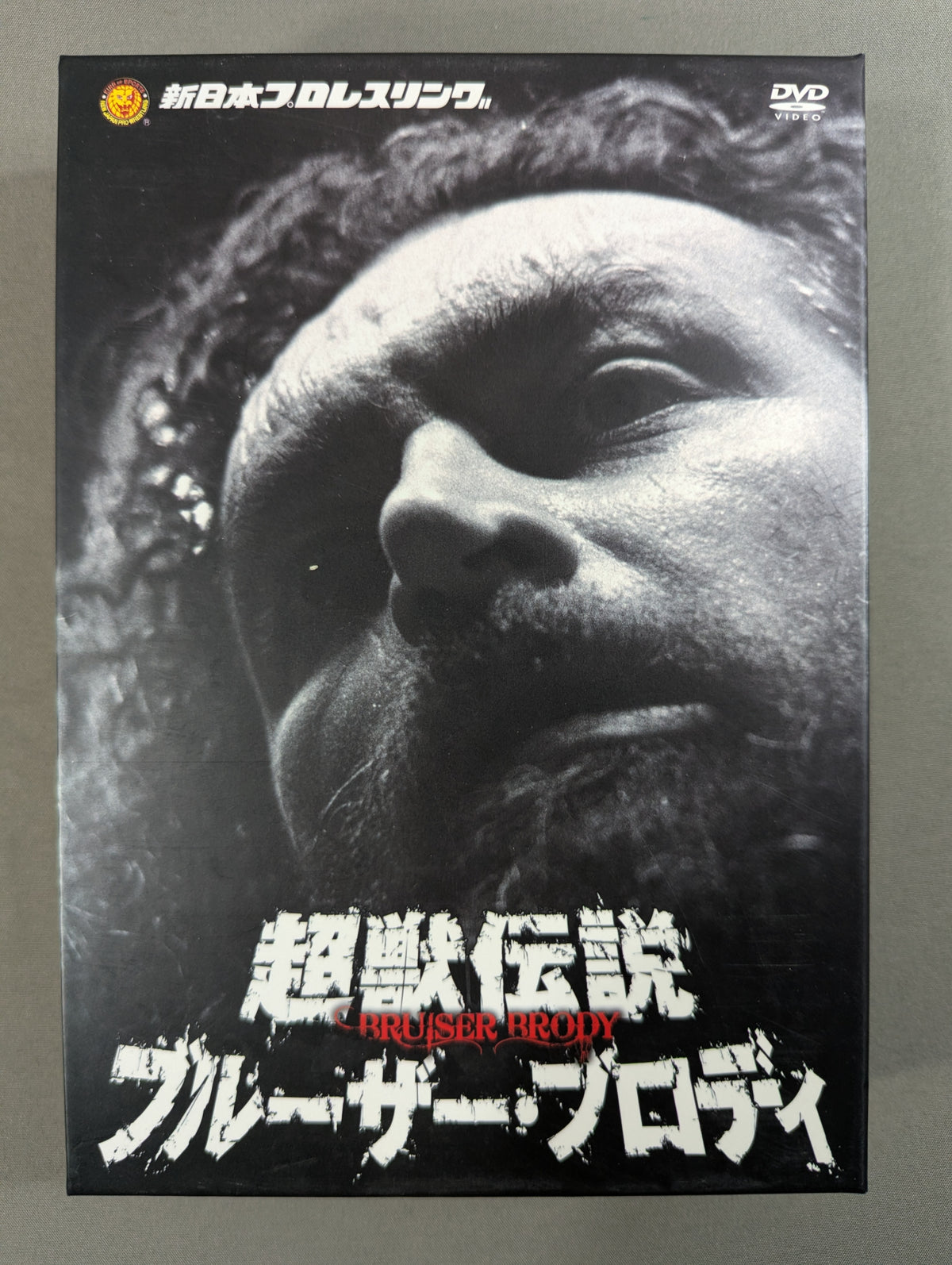 ★初回限定版★ 超獣伝説 ブルーザー・ブロディ