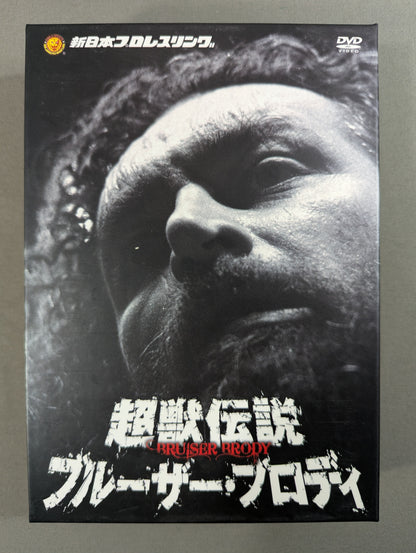 ★初回限定版★ 超獣伝説 ブルーザー・ブロディ