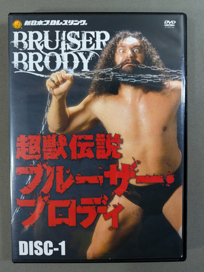 ★初回限定版★ 超獣伝説 ブルーザー・ブロディ