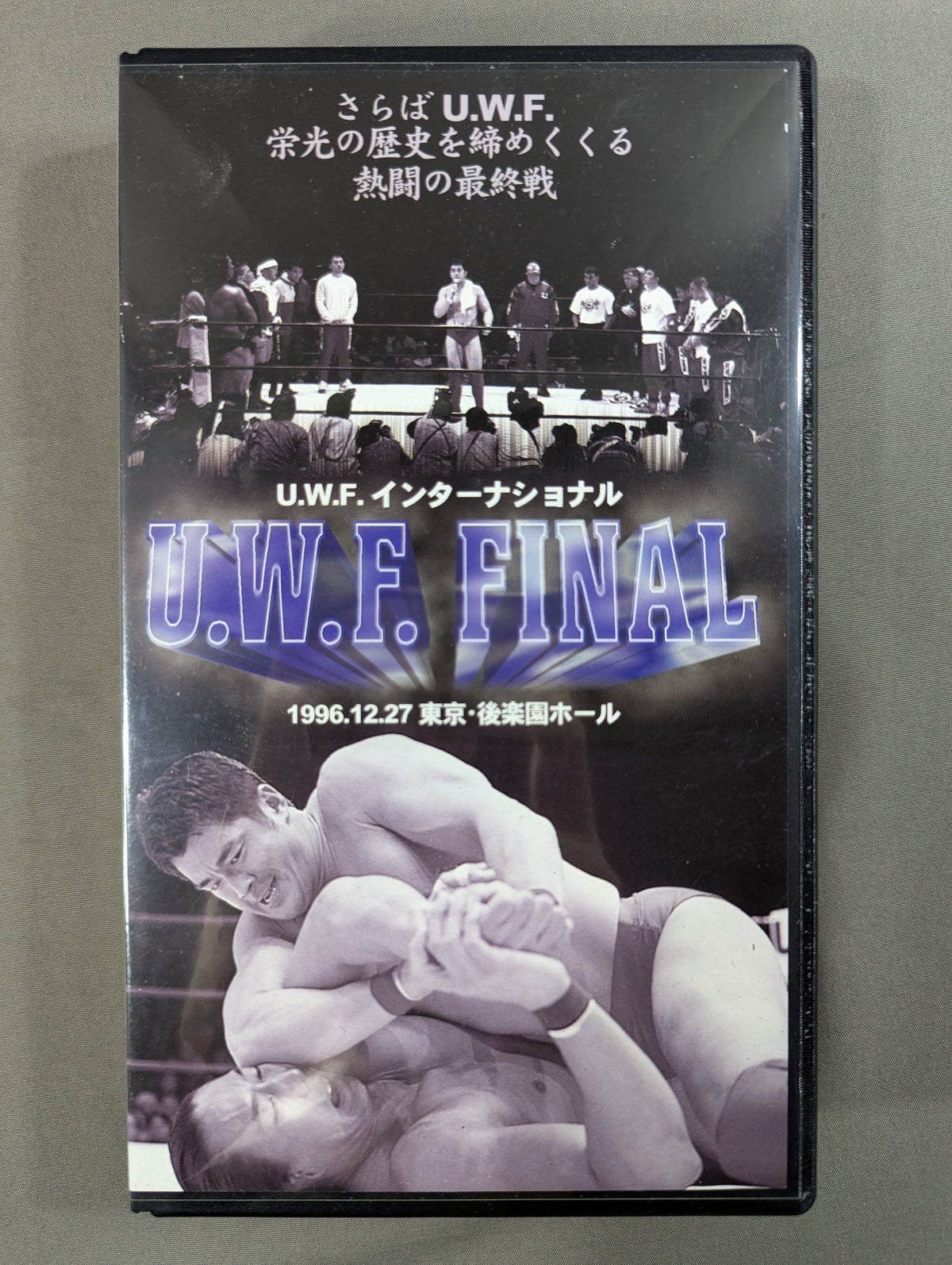 U.W.F. FINAL