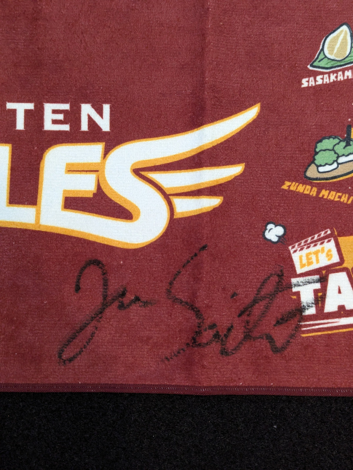 [Jun Saito  hand signed autograph ] Rakuten Eagles ×TAXI Meal× Saito Brothers Face Towel