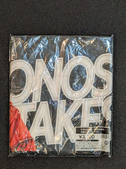 KONOSUKE TAKESHITA Support Visual Towel