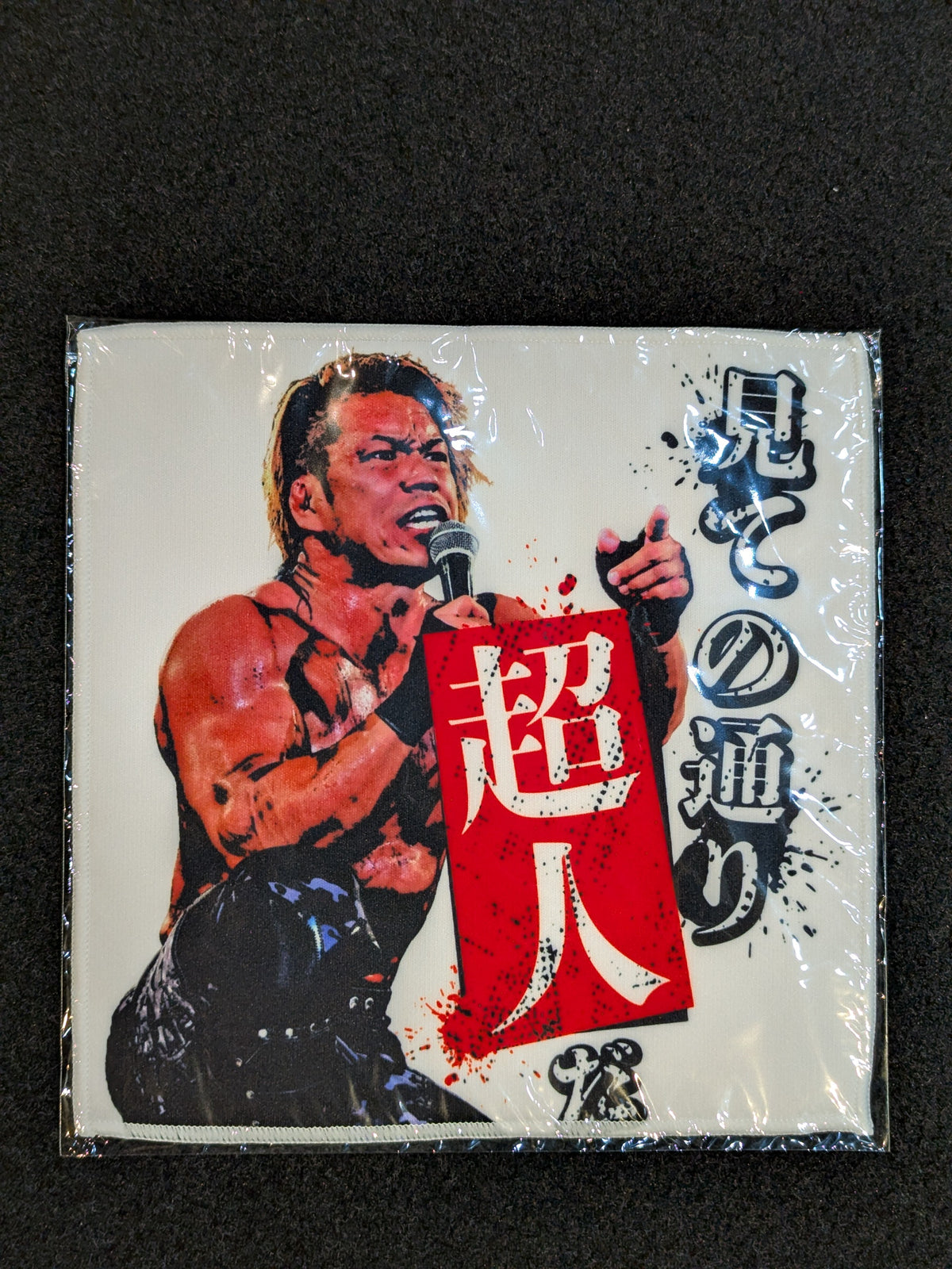 ★ ★ not sold in stores Taiji Ishimori LINE Stamp-style "As You Can See It, Superhuman" hand towel
