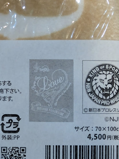 Hiroshi Tanahashi Blanket