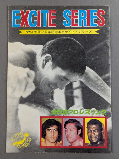 ★ Baba & Tsuruta vs. Funks: Inter-Dug Match ★ 75 Excite Series [Final Match]