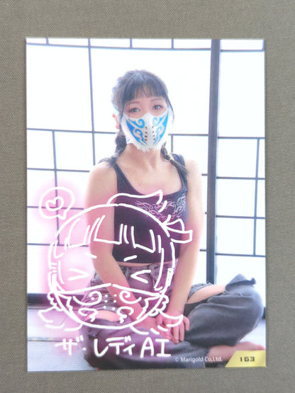 2026 MARIGOLD CARD COLLECTION ザ・レディAI(163)