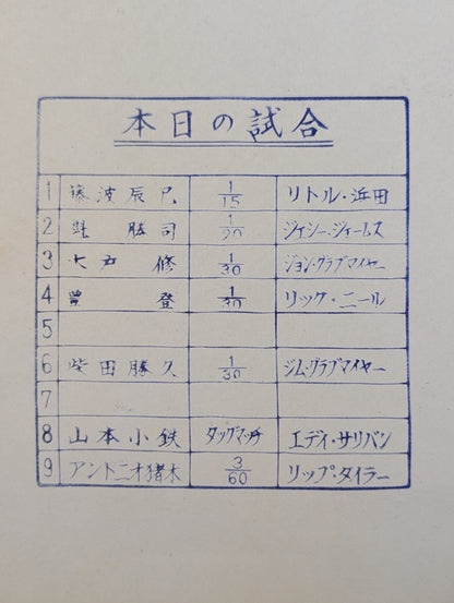 72 Opening Series Vol.3 (Cover: Blue)