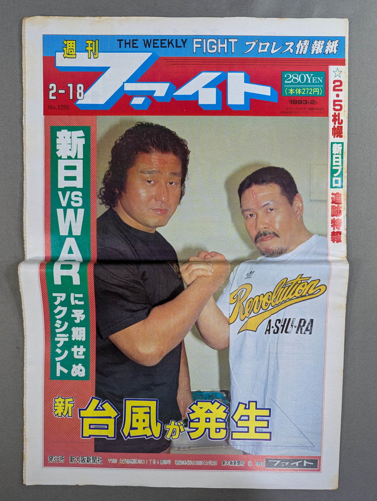 Weekly Fight 1295