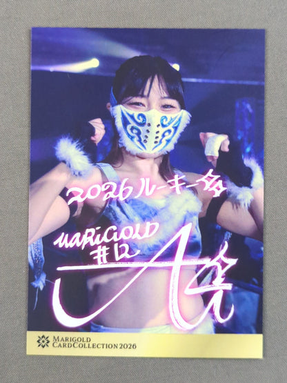 2026 MARIGOLD CARD COLLECTION ザ・レディAI(161)