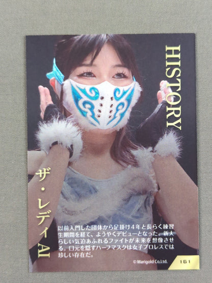 2026 MARIGOLD CARD COLLECTION ザ・レディAI(161)