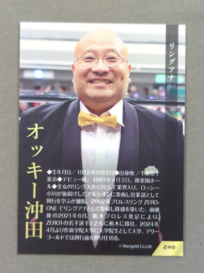 2026 MARIGOLD CARD COLLECTION オッキー沖田(248)