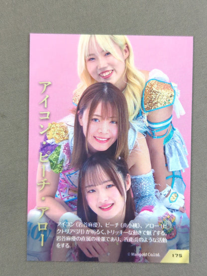 2026 MARIGOLD CARD COLLECTION アイコン・ピーチ・アロー(175)