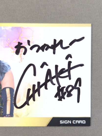 2026 MARIGOLD CARD COLLECTION CHIAKI 公式サインカード