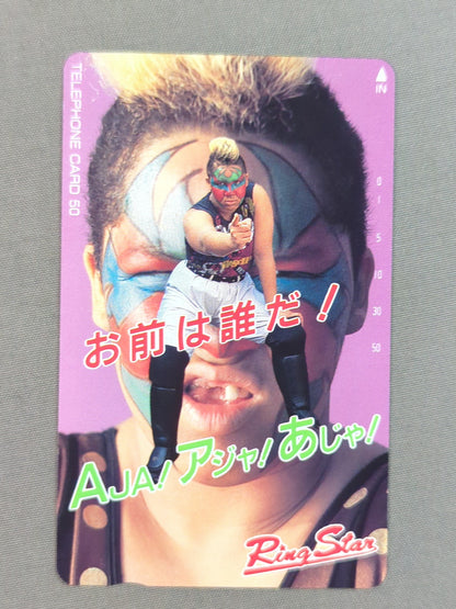 リングスター アジャコング