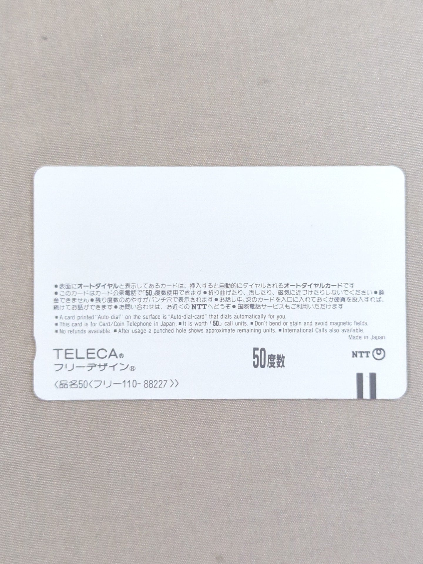 リングスター アジャコング