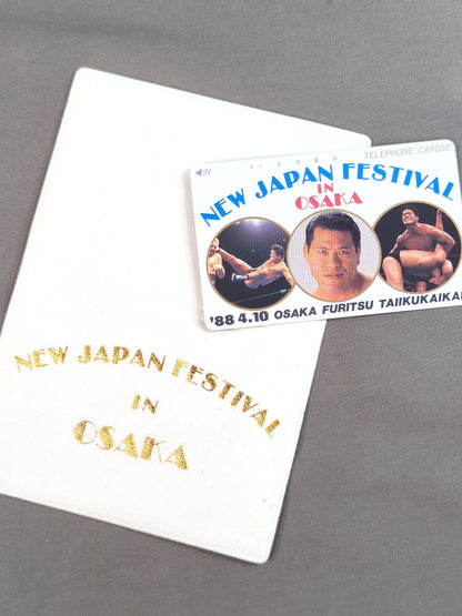 NEW JAPAN FESTIVAL IN OSAKA ’88.4.10