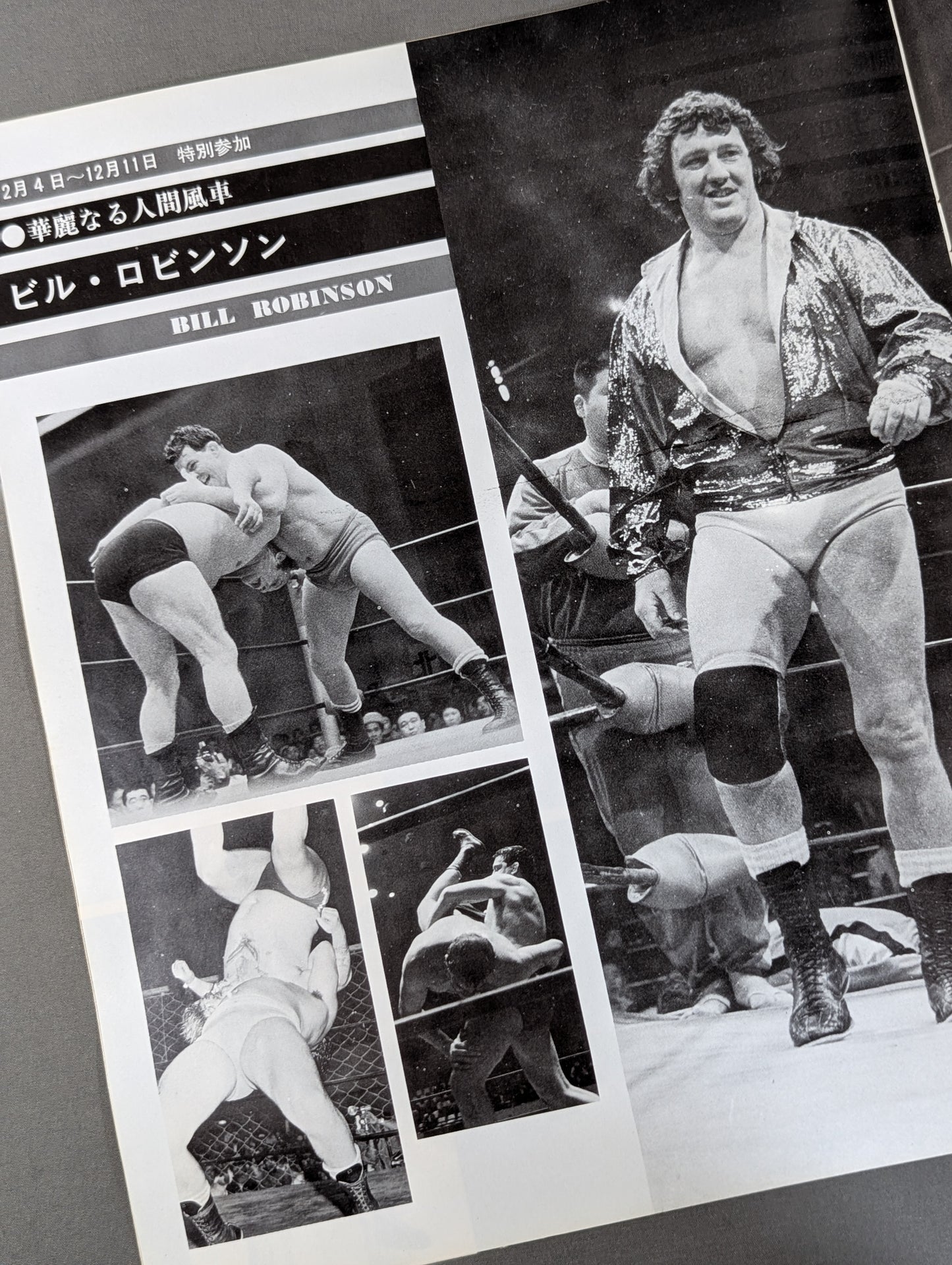 ★ Inoki vs Robinson NWF ★ 75 Fighting Spirits Series Part 2