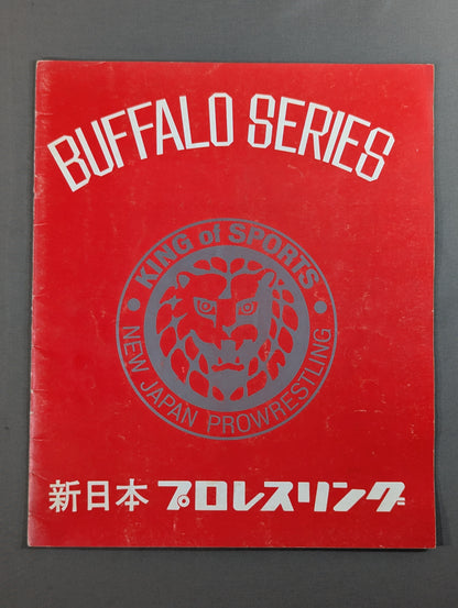 73新春バッファロー・シリーズ