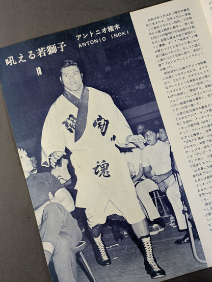 73新春バッファロー・シリーズ
