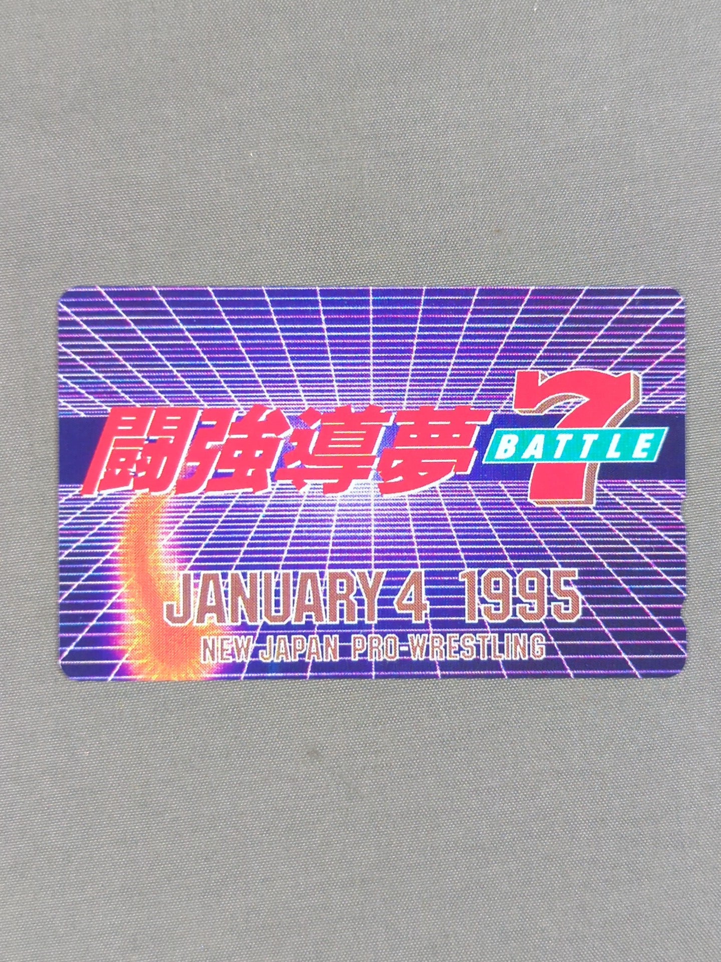 95闘強導夢 BATTLE7
