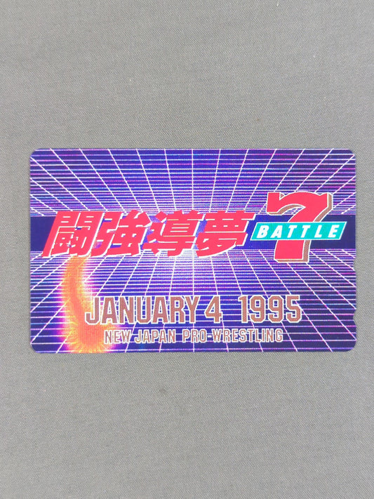 95闘強導夢 BATTLE7