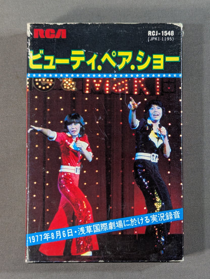 ビューティ・ペア・ショー
