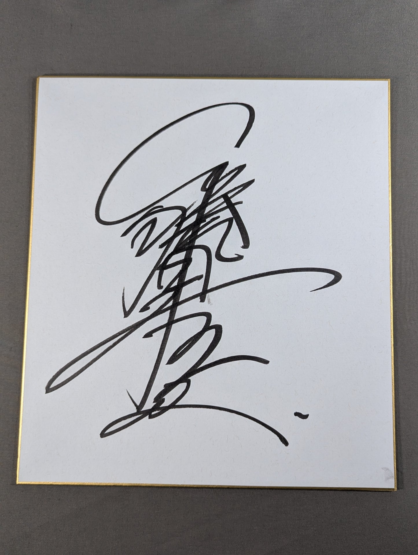 Kazuyuki Fujita