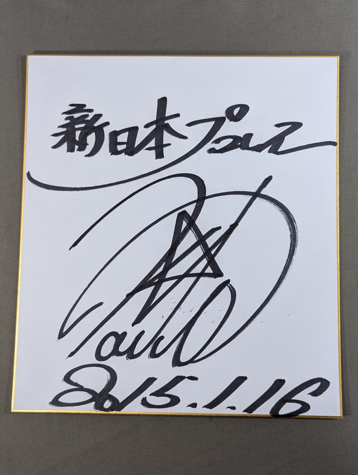 Tetsuya Naito